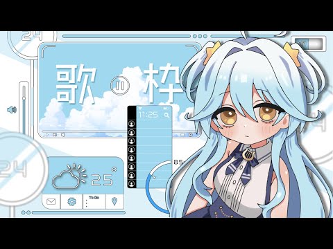 【歌枠】夏曲縛りで久しぶりにたくさん歌うぞ～！【#双未とおる】 #vtuber #shorts