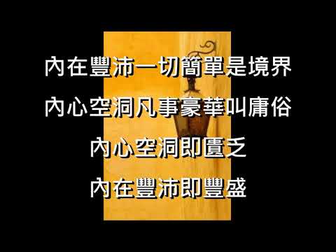 奧麗佛語錄 20210615【奧麗佛身心靈成長開發中心】