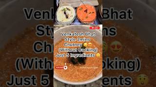 💥💢Venkatesh Bhat Style 2mins Easy Onion Chutney⁉️😋 | வெங்காய சட்னி #shorts #shortsfeed #food