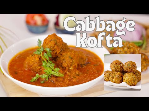 पत्ता गोभी के टेस्टी कोफ़्ते | Cabbage Kofta Curry | Lunch Dinner Snacks | Kunal Kapur Recipe