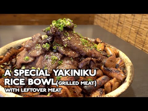 A Special Yakiniku(Grilled meat) rice bowl with leftover meat!