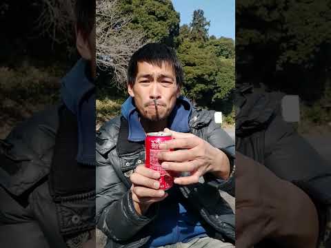 公園でコーラ飲む