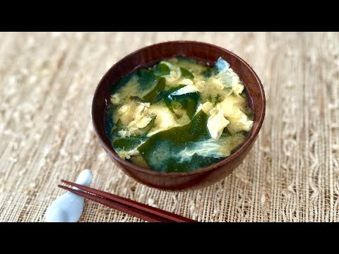 Miso Soup with Wakame and Eggs - Japanese Cooking 101