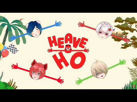 【Heave Ho 聯動】手牵手一路到尽头，把你一生交给我【紀伊透 Kii Tooru | 馬來西亞Vtuber】