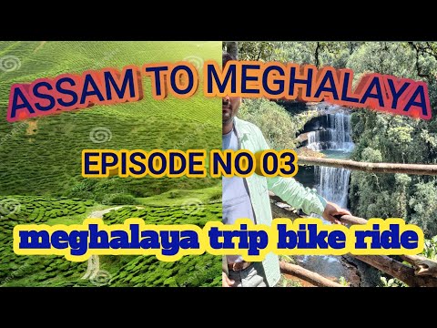 assam to Meghalaya cherrapunji/ep 03/Meghalaya trip/Golam rider