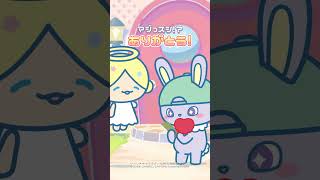 #JOCHUMテレビアニメ 📺第8話「ハピネしゅ♪」 #JOCHUM切り抜き #JOCHUM #ジェオチャム #サンリオ #sanrio #めざましどようび #めざまし #テレビアニメ