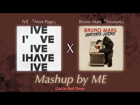 IVE『Next Page』x  Bruno Mars『Treasure』Mashup by ME