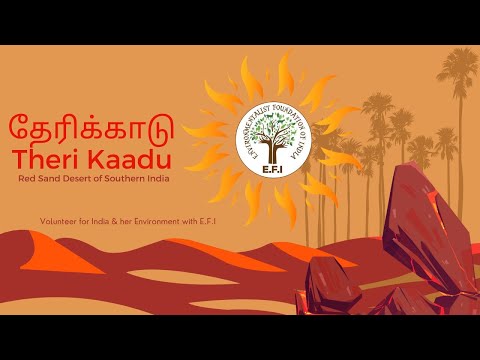 தேரிக்காடு - Theri Kaadu. Red desert of Southern India