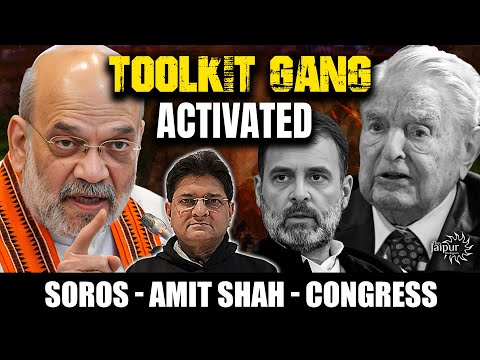 Toolkit Activated | Aim to Instigate Civil Riots | Amit Shah vs Kharge | Sanjay Dixit