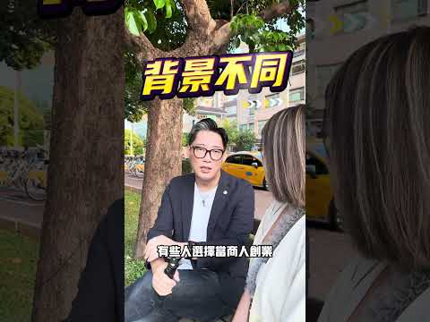 什麼樣的朋友可以一輩子？ #友誼 #朋友 #一輩子 #永遠的朋友 #敵人