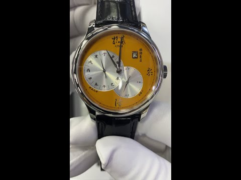 Vager Hauers Watch. Yuan Heng Li Zhen  维杰豪兹 · 元亨利贞