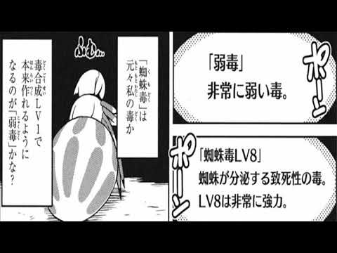 【異世界漫画】1本の剣で素晴らしい騎士になる1~9【マンガ動画】1_391