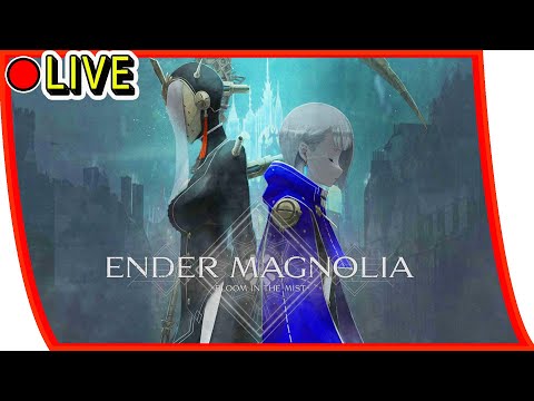 【ENDER MAGNOLIA: Bloom in the】今天玩到天亮接著看魔物直播，通關了隨便玩等直播 EP3 #endermagnolia