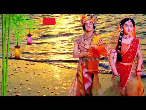 প্রেমের প্রকৃত অর্থ কী? shri krishna vani | radha krishna love story 💞 #radhakrishna #রাধে_রাধে