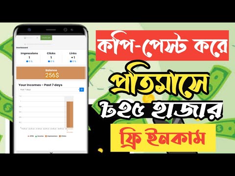 Copy Paste Work Earn $250 Per Month Work from home Bangla Tutorial (FREE) Make Money Online 2023