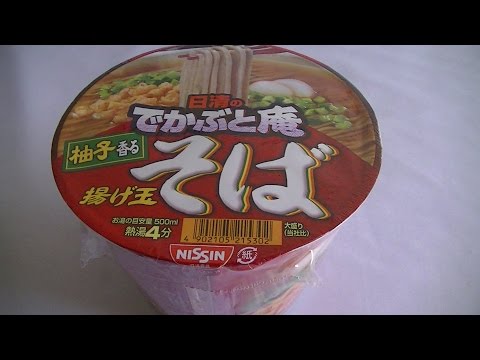 日清　でかぶと庵 揚げ玉そば　NISSIN Agedama Soba