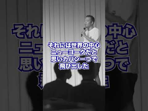 原宿の土地は3人だけで牛耳ってる事知ってましたか？ #竹花貴騎