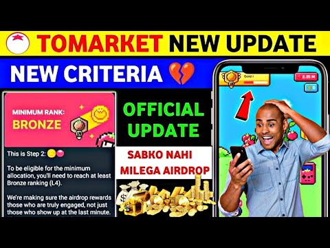 Tomarket New Airdrop criteria | Tomarket minimum Lavel | Tomarket new update