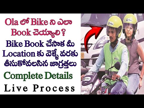 How to book bike in ola in Telugu/how to book ola cab in telugu/how to book ola bike taxi in telugu