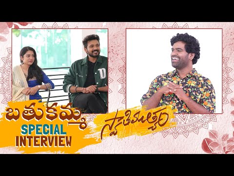 #Swathimuthyam - Bathukamma Special Interview with Bithiri Sathi | Ganesh, Varsha Bollamma