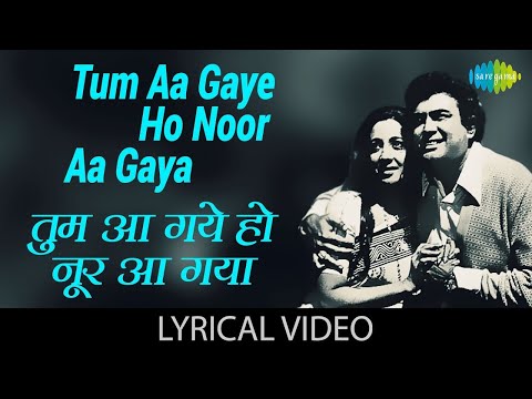 Tum Aa Gaye Ho Noor Aa Gaya Hai | Lyrical Video | Lata Mangeshkar & Kishore Kumar | Gulzar | Aandhi