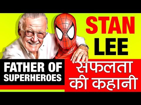 Father Of Superheroes ▶ Stan Lee Biography in Hindi | Marvel Comics | American Comic Book Writer