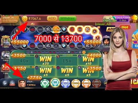 Car roulette trick today / 7k से 13.7k / car roulette game kaise khele / teenpatti gold 2024 trick