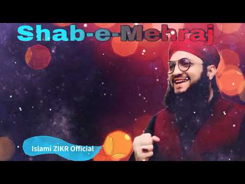 ☪️Shab e Mehraj🕋 // Hafiz Tahir Qadri Voice//Beautifull Naat #Rajab #ytnaat