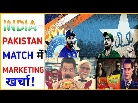 India-Pakistan मैच में Marketing खर्च!🇮🇳🇵🇰|@Fact_Side #shorts #ashortaday|