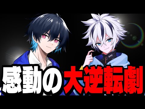 【号泣注意】ぶゅりる＆れいにー最後の挑戦、彼らに一体何があったのか?【フォートナイト/Fortnite】