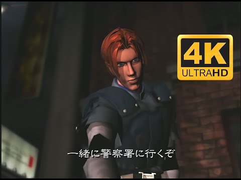 Resident Evil 2 Clarie A Intro 8k Remastered with Machine Learning AI