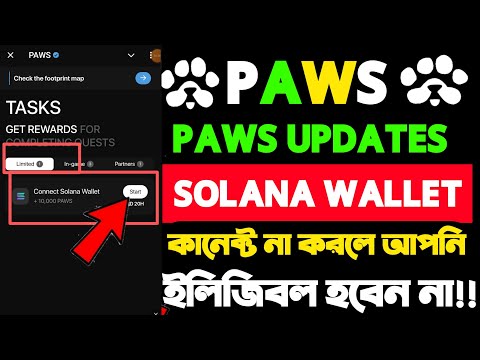 paws solana wallet connect | paws airdrop listing connect phantom wallet কিভাবে কানেক্ট করবেন?#paws!