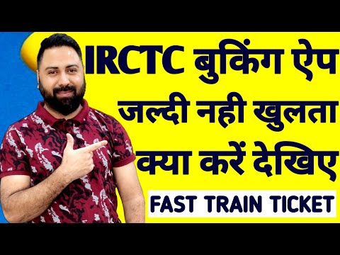 IRCTC Rail Connect Mobile App Not Open Easily Try Some Settings On Mobile Phone For Fast Booking !