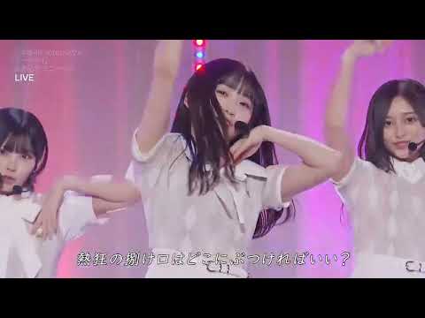 Nogizaka46 mini live 「熱狂の捌け口」 C:一ノ瀬美空 24-11-23