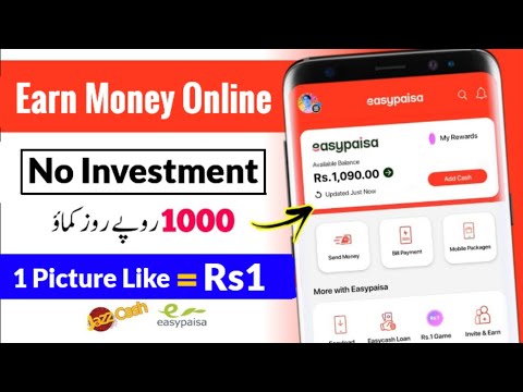 Earn Money Online | Without investment | How to earn money online without investment