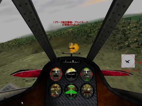 クリムゾンスカイ(Crimson Skies) - Stage09