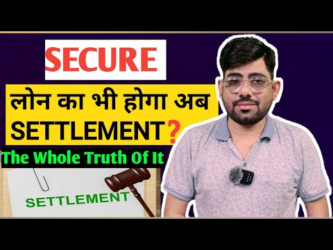 secure loan what is the whole truth | secure loan settlement kaise karen | secure loan settlement