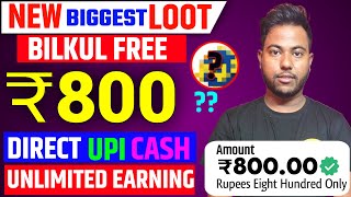 New Earning App Today | Per Number ₹800 | New Loot Offer Today | New Upi Earning App Today |