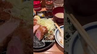 去🇯🇵東京吃什麼❓銀座寶物美食攻略 第五家 #Tonkatsu Anzu Ginza炸豬排 #東京美食 #銀座美食 #日本旅遊 #去日本吃什麼 #炸豬排 #壽司 #天婦羅 #烏龍麵 #鰻魚飯