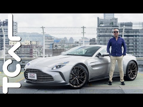 【超跑試駕】惡魔般的侵略者！被市場低估的英倫GT跑車 - Aston Martin Vantage