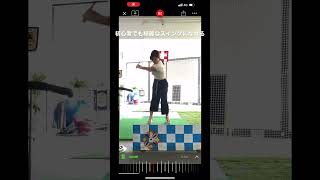 #ゴルフ #スイング #ゴルフ女子 #原因#飛距離アップ #ゴルフ #ゴルフレッスン #ゴルフ初心者 #golfswing #スイング改善 #スライス改善　#シャローイング　＃二重振り子　#golf