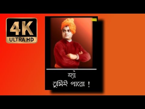 Swamiji 4k status | best status for students life