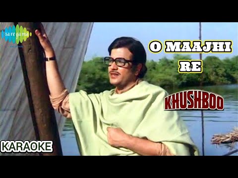 O MAJHI RE APNA KINARA | KARAOKE WITH SCROLLING LYRICS | KHUSHBOO 1975 | KISHORE KUMAR | R D BURMAN