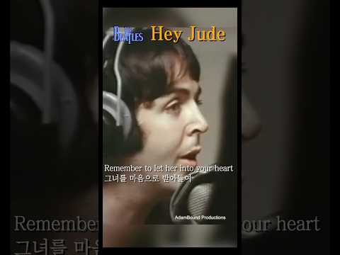 Hey Jude [The Beatles]