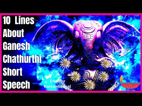 10 Lines on ganesh chathurthi in english| vinayagar chathurthi speech|2minutes short speech for kids