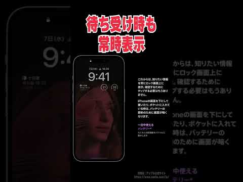 【解説】新型iPhone14は「何がポンコツ」で「何がスゴイ」のか？