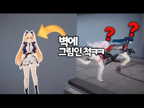 개웃긴 씹덕 FPS