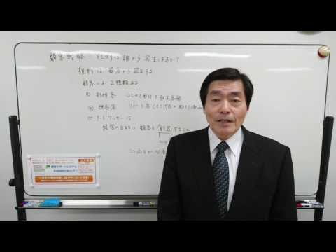 顧客戦略:粗利は誰から発生しますか？