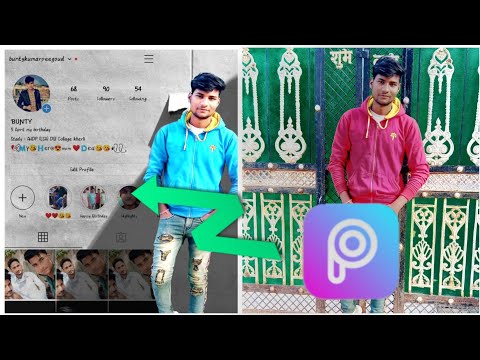 Instagram Profile Wall Photo Editing in PicsArt | PicsArt Editing Tutorial