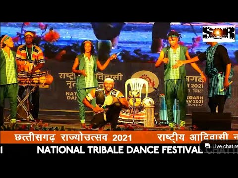 RAJYA UTSAV 2021 \\छत्तीसगढ़ राज्य उत्सव 2021  NATIONAL TRIBALE DANCE FESTIVAL RAIPUR LIVE